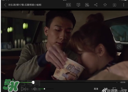 康師傅白胡椒肉骨面好吃嗎？康師傅白胡椒方便面味道怎樣