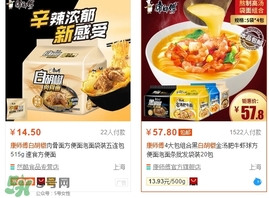 康師傅白胡椒肉骨面多少錢(qián)？康師傅白胡椒方便面價(jià)格