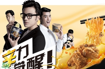 康師傅白胡椒肉骨面多少錢(qián)？康師傅白胡椒方便面價(jià)格