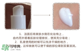 伊思水乳保質(zhì)期 伊思水乳保質(zhì)期多久 伊思水乳保質(zhì)期 伊思水乳保質(zhì)期多久