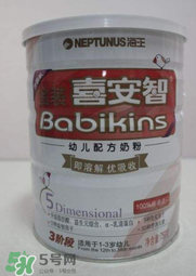 海王金裝喜安智奶粉1段怎么樣_怎么沖？