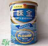 味全雙優(yōu)奶粉1段怎么樣？味全雙優(yōu)奶粉1段怎么沖？