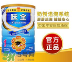 味全雙優(yōu)奶粉1段怎么樣？味全雙優(yōu)奶粉1段怎么沖？