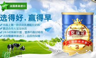 皇牌安琪兒Neoangelac Plus奶粉怎么樣_怎么沖 皇牌安琪兒Neoangelac Plus奶粉怎么樣_怎么沖