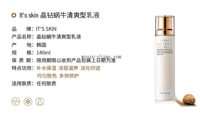 伊思水乳價(jià)格 伊思水乳多少錢 伊思水乳價(jià)格 伊思水乳多少錢