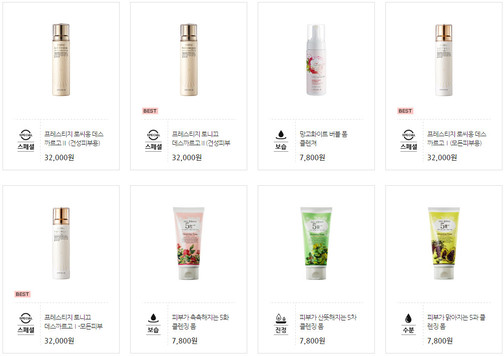 伊思水乳價(jià)格 伊思水乳多少錢 伊思水乳價(jià)格 伊思水乳多少錢