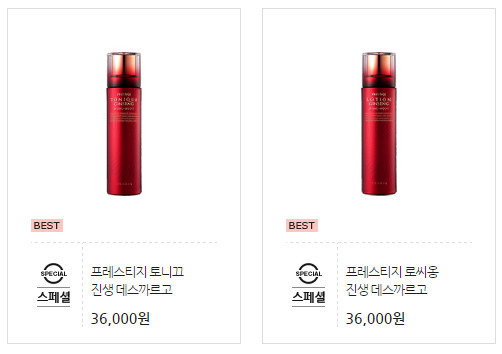 伊思水乳價(jià)格 伊思水乳多少錢 伊思水乳價(jià)格 伊思水乳多少錢