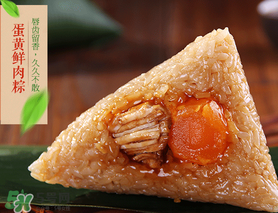 蛋黃粽子的蛋黃怎么弄？包粽子的蛋黃怎么處理？