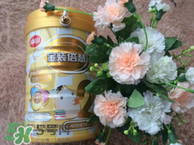 南山金裝倍慧奶粉1段怎么樣？南山金裝倍慧奶粉1段怎么沖？