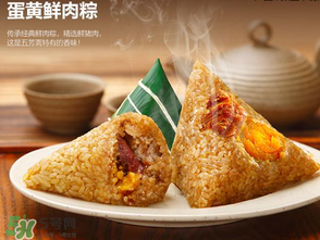 蛋黃肉粽的蛋黃是生的還是熟的？蛋黃肉粽的蛋黃做法