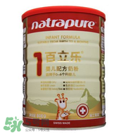 百立樂(lè)奶粉2段怎么樣？百立樂(lè)奶粉2段怎么沖？