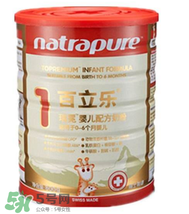 百立樂(lè)奶粉2段怎么樣？百立樂(lè)奶粉2段怎么沖？