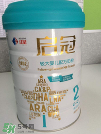 紅星啟冠二段奶粉怎么樣？紅星啟冠二段奶粉怎么沖？