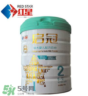 紅星啟冠二段奶粉怎么樣？紅星啟冠二段奶粉怎么沖？