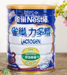 雀巢力多精奶粉3段怎么樣？雀巢力多精奶粉3段怎么沖？