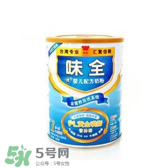味全雙優(yōu)奶粉1段怎么樣？味全雙優(yōu)奶粉1段怎么沖？