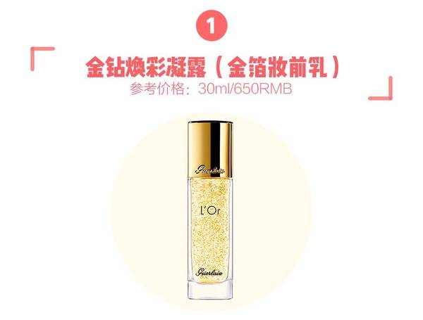 嬌蘭適合什么膚質？嬌蘭適合敏感肌膚嗎？