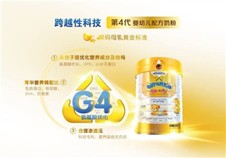 澳優(yōu)能力多氨基酸奶粉3段怎么樣_怎么沖？