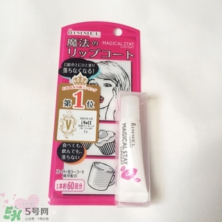 rimmel芮謎口紅雨衣怎么樣？rimmel口紅雨衣掉色嗎？