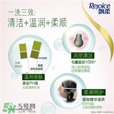 飄柔微米凈透多少錢?飄柔微米凈透好用嗎? 飄柔微米凈透多少錢?飄柔微米凈透好用嗎?