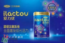 三元愛力優(yōu)奶粉1段怎么樣？三元愛力優(yōu)奶粉1段怎么吃？
