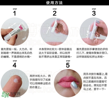 rimmel芮謎口紅雨衣怎么用？rimmel口紅雨衣使用方法