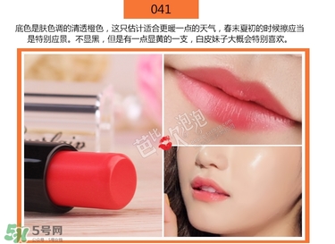 嬌蘭小黑裙唇膏色號(hào)_嬌蘭小黑裙唇膏試色圖合集 嬌蘭小黑裙唇膏色號(hào)_嬌蘭小黑裙唇膏試色圖合集