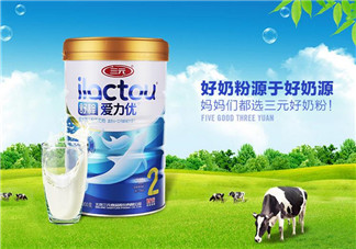 三元愛力優(yōu)奶粉1段怎么樣？三元愛力優(yōu)奶粉1段怎么吃？