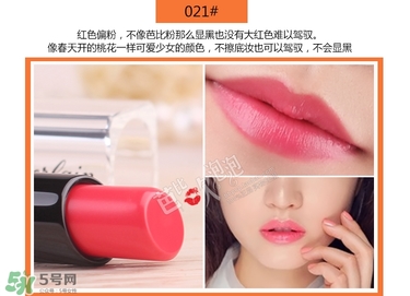 嬌蘭小黑裙唇膏色號(hào)_嬌蘭小黑裙唇膏試色圖合集 嬌蘭小黑裙唇膏色號(hào)_嬌蘭小黑裙唇膏試色圖合集