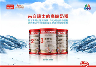 百立樂奶粉2段怎么樣？百立樂奶粉2段怎么沖？