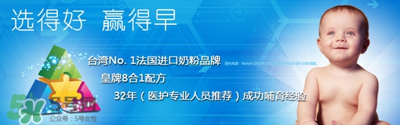 皇牌安琪兒Neoangelac Plus奶粉怎么樣_怎么沖 皇牌安琪兒Neoangelac Plus奶粉怎么樣_怎么沖