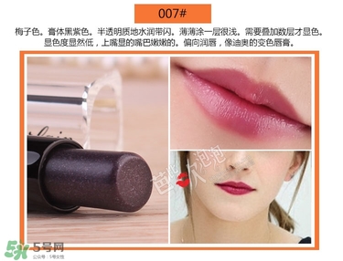 嬌蘭小黑裙唇膏色號(hào)_嬌蘭小黑裙唇膏試色圖合集 嬌蘭小黑裙唇膏色號(hào)_嬌蘭小黑裙唇膏試色圖合集