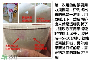 rimmel芮謎口紅雨衣怎么用？rimmel口紅雨衣使用方法