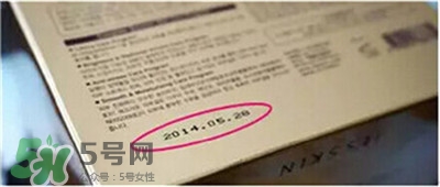 伊思水乳保質(zhì)期 伊思水乳保質(zhì)期多久 伊思水乳保質(zhì)期 伊思水乳保質(zhì)期多久