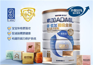 健素加超級金裝奶粉3段怎么樣？健素加超級金裝奶粉3段怎么沖？