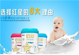 紅星啟冠二段奶粉怎么樣？紅星啟冠二段奶粉怎么沖？