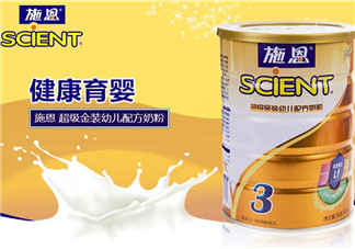 施恩金裝奶粉1段怎么樣？施恩金裝奶粉1段怎么沖？