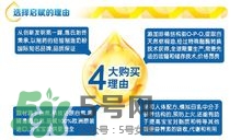 啟賦奶粉怎么樣？啟賦奶粉分段是怎么分的？