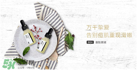 homefacialpro寡肽原液怎么樣_好用嗎 homefacialpro寡肽原液怎么樣_好用嗎