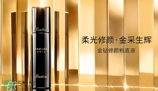 嬌蘭和蘭蔻哪個好？嬌蘭和蘭蔻檔次誰高？