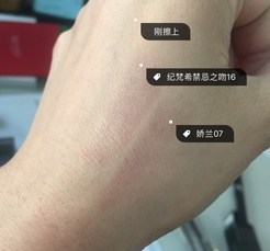 嬌蘭和紀(jì)梵?？诩t哪個(gè)好？嬌蘭和紀(jì)梵?？诩t對比