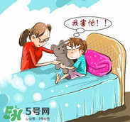 引起兒童恐懼心理的原因有哪些？克服恐懼心理的方法有哪些？