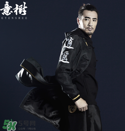 意樹是什么牌子？意樹的衣服怎么樣？