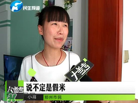 塑料大米是真的嗎？塑料大米怎么分辨？