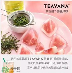 星冰粽有哪些口味？星冰粽有幾種口味？