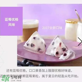 星冰粽有哪些口味？星冰粽有幾種口味？