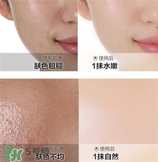 eaoron素顏霜多少錢?eaoron素顏霜價(jià)格 eaoron素顏霜多少錢?eaoron素顏霜價(jià)格