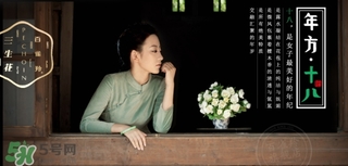 百雀羚三生花面膜怎么樣？百雀羚三生花面膜好用嗎？