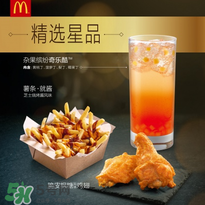 墨西哥燒烤風(fēng)味雞腿堡辣嗎？墨西哥燒烤風(fēng)味雞腿堡是不是辣的？