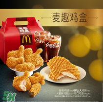 墨西哥燒烤風(fēng)味雞腿堡辣嗎？墨西哥燒烤風(fēng)味雞腿堡是不是辣的？